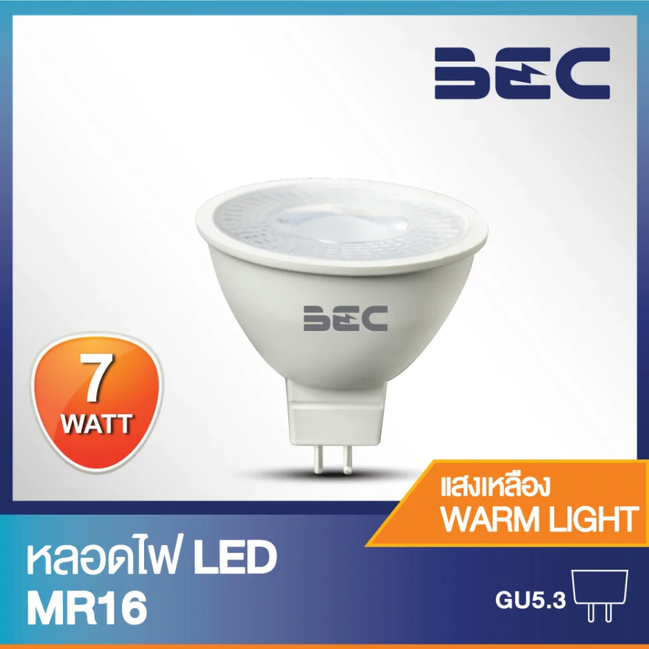 Bec discount gu5 3